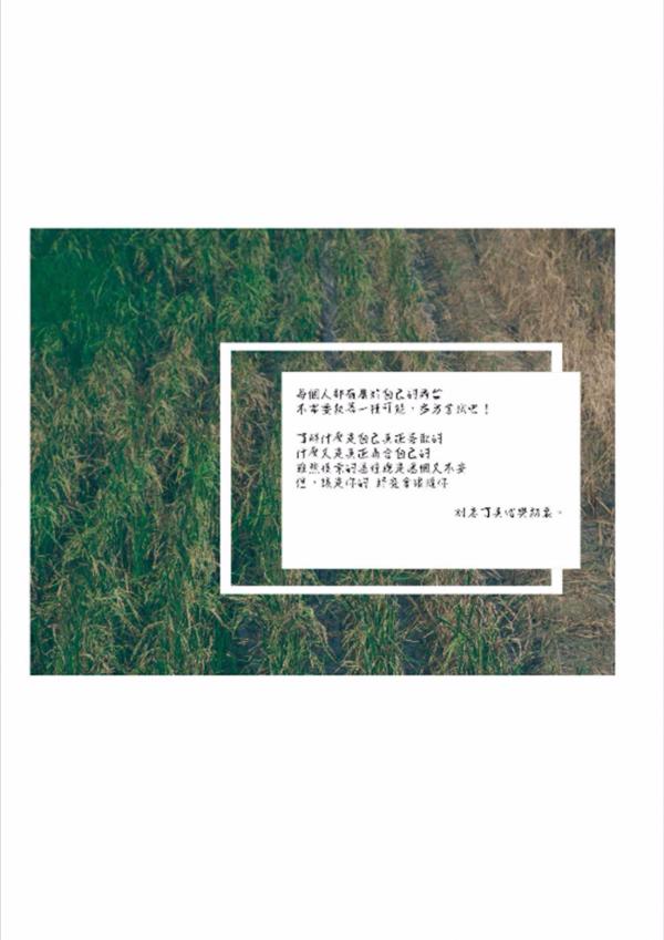 PHOTO-SET-Whoseman-1-吳敵警長來囉~~~我的靴子裡有蛇